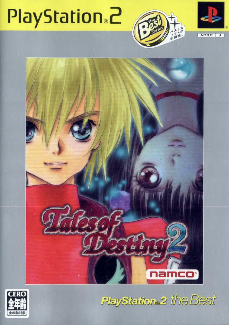 tales of destiny ps2 iso